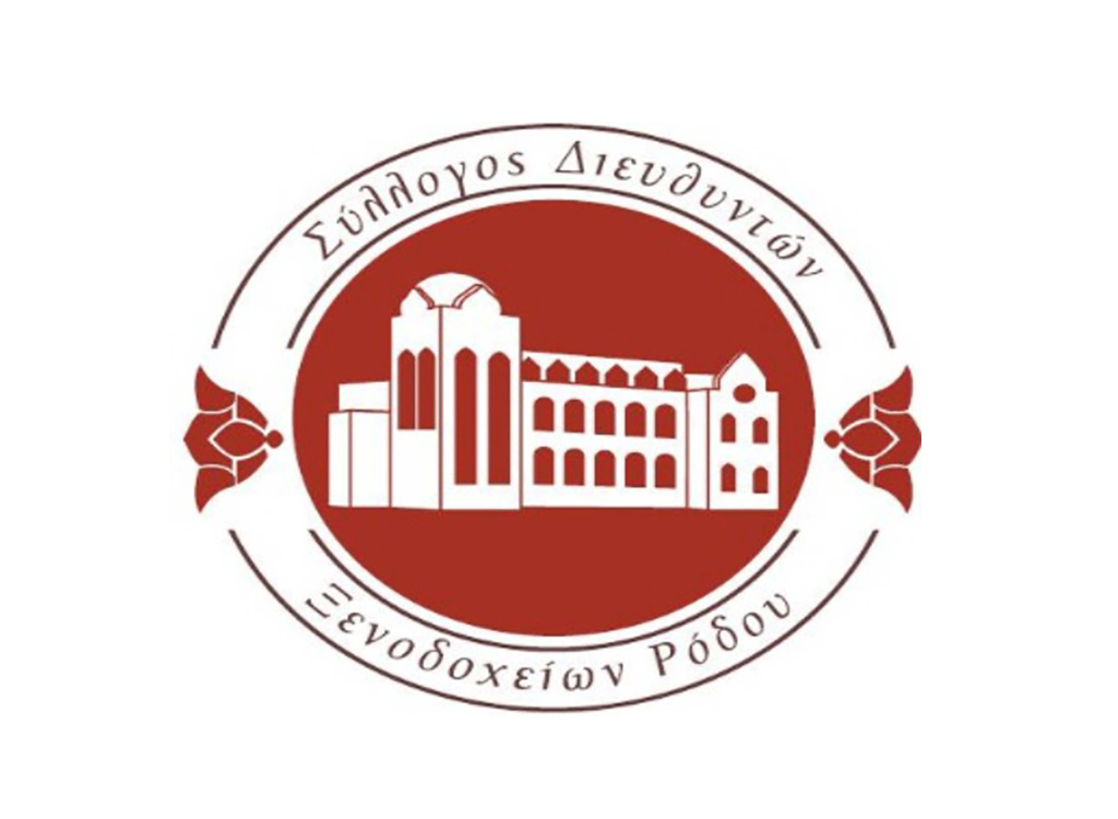 Οι απαιτήσεις της τρέχουσας νομοθεσίας σχετικά με την παραγωγή αποβλήτων τον τουριστικό κλάδο και οι σύγχρονες μέθοδοι καταγραφής